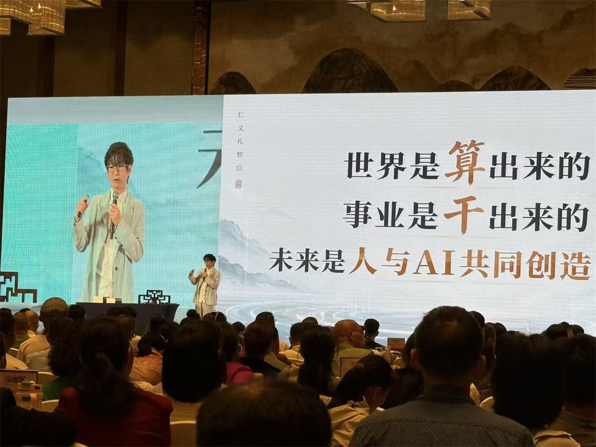 人与AI共同创造